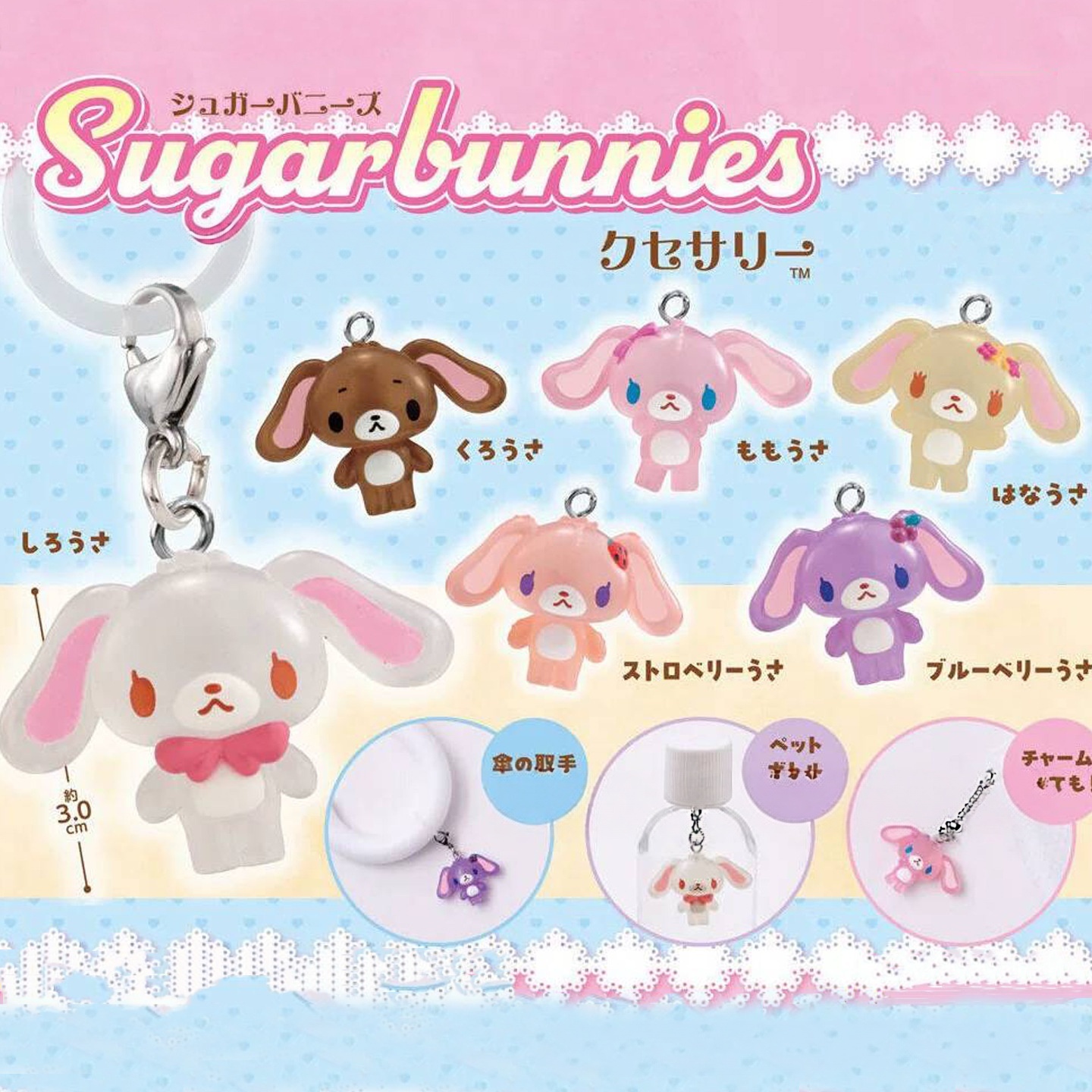 Anime Action Figure Blind Box - Nowa Dostawa Anime Figurka Akcji Sugarbunnies