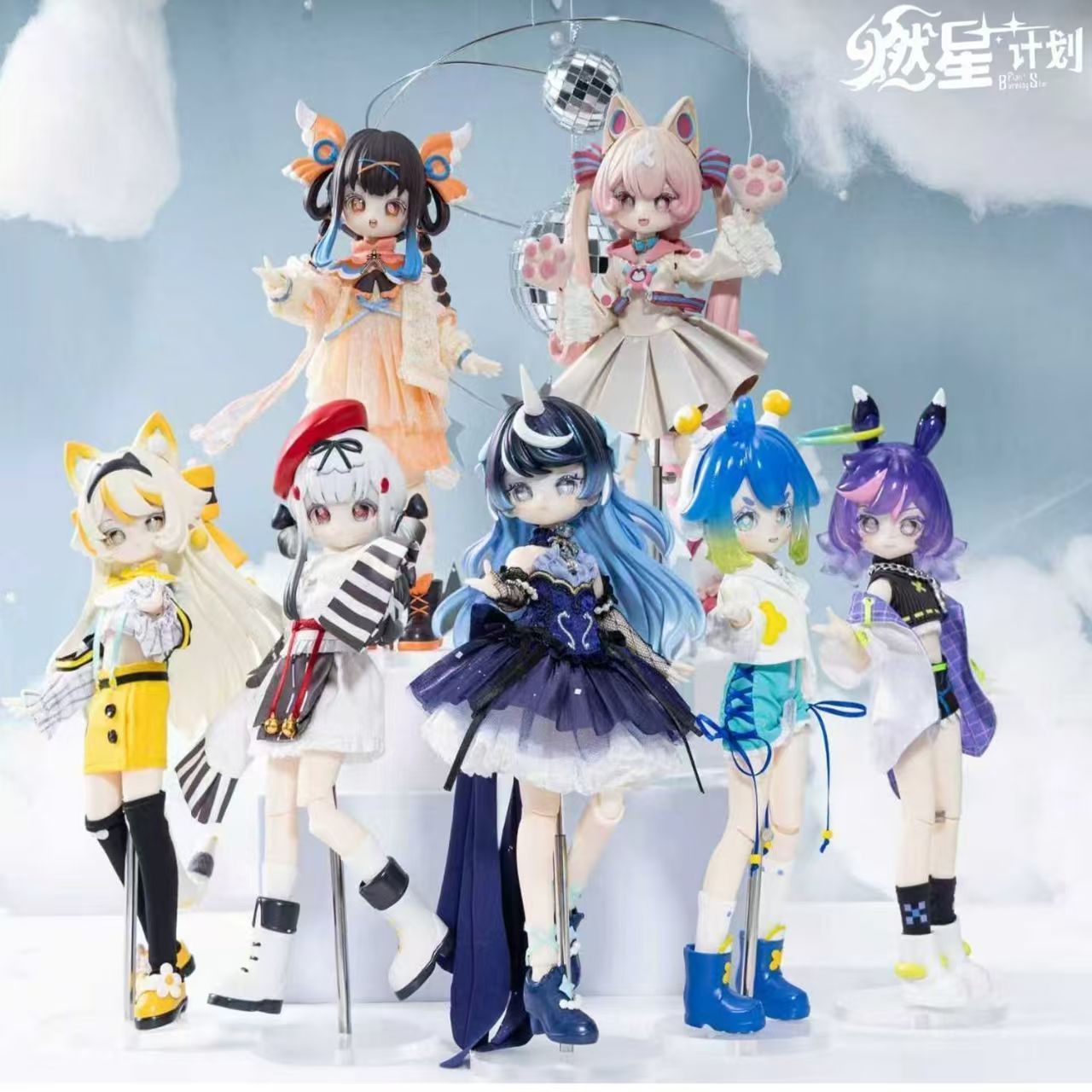 Anime Action Figure Blind Box - Seria Burning Star Plan 1/8 Bjd