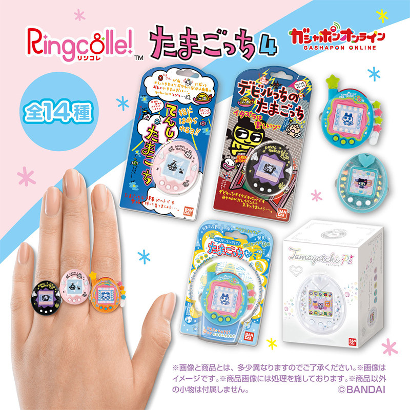 Tamagotchi Electronic Pet Virtual - Oryginalny pierścień Tamagotchi Bandai, dostępny od