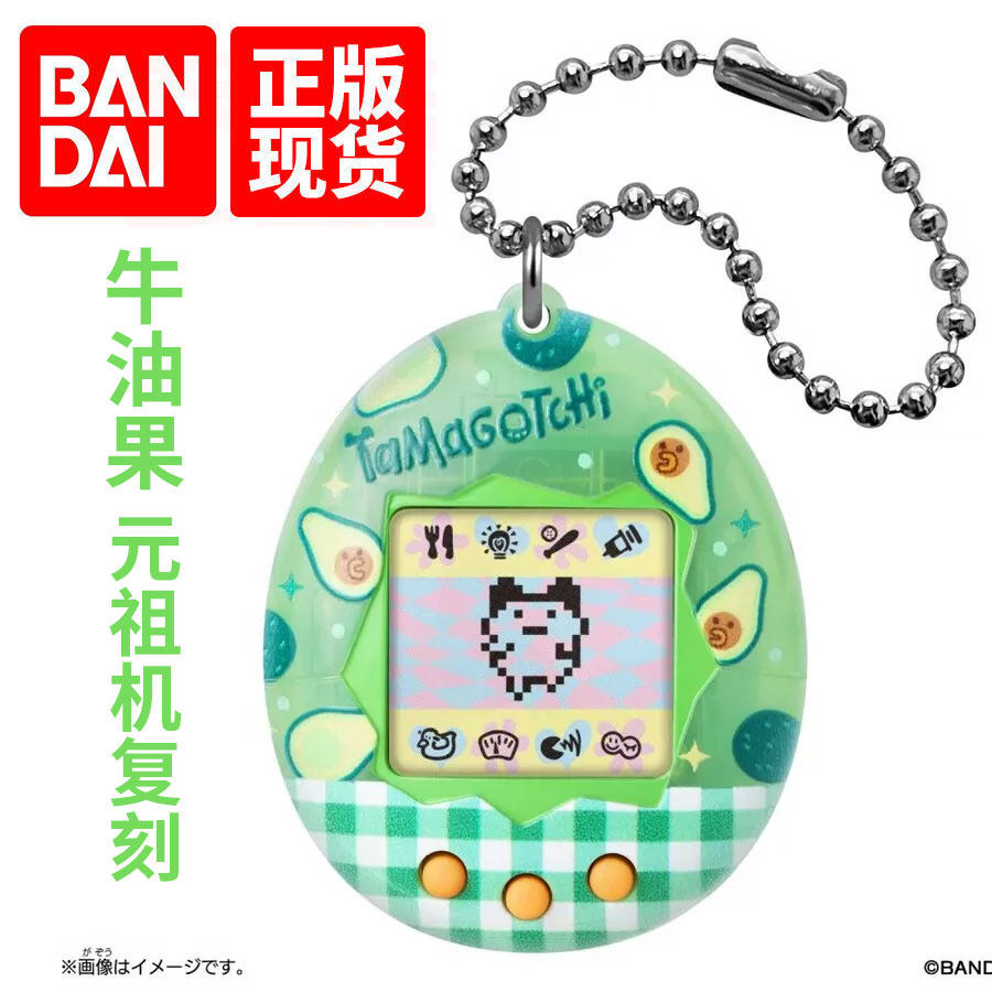 Bandai Tamagotchi Elektroniczn – Tamagotchi Electronic Pet Virtual recenzja i cena