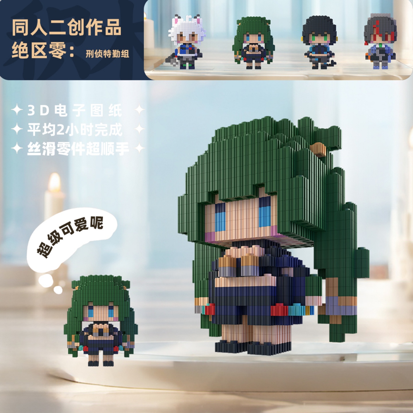 Zenless Zone Zero Zhu Yuan Qin – Building Blocks recenzja i cena