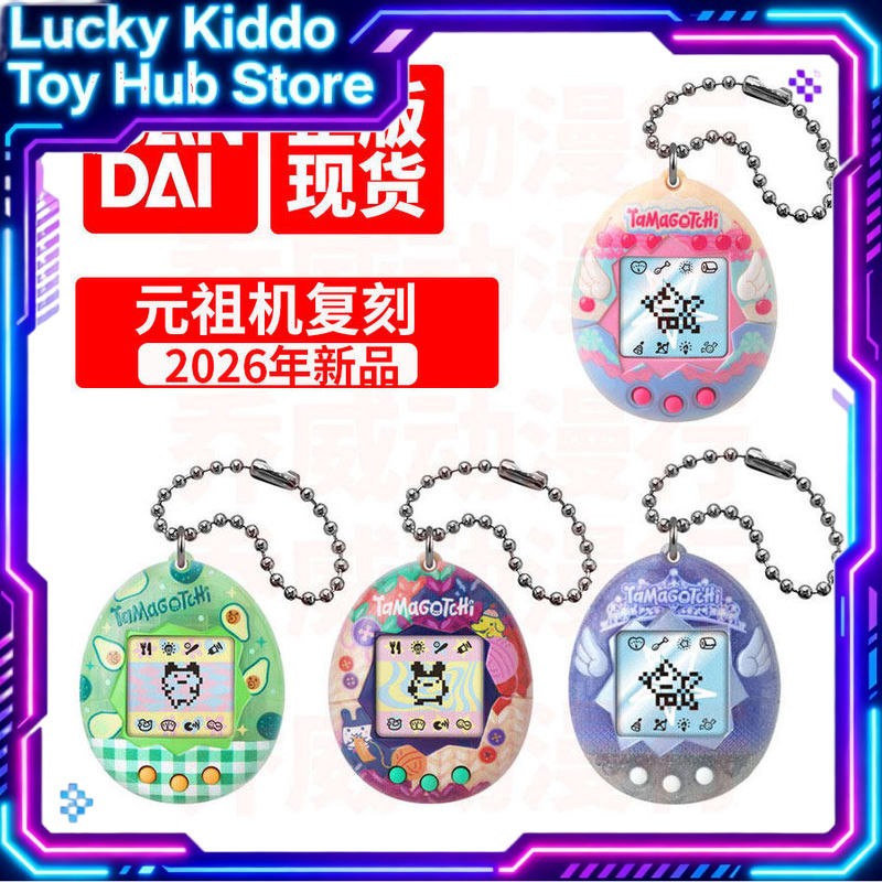 Bandai Tamagotchi Oryginalna W – Tamagotchi Electronic Pet Virtual recenzja i cena