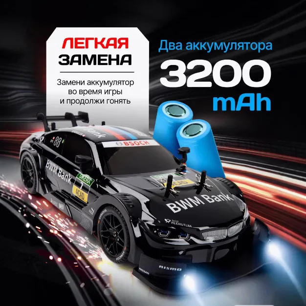 Samochody zdalnie sterowane w  – Rc Drift Car 1 24 Scale 4Wd recenzja i cena
