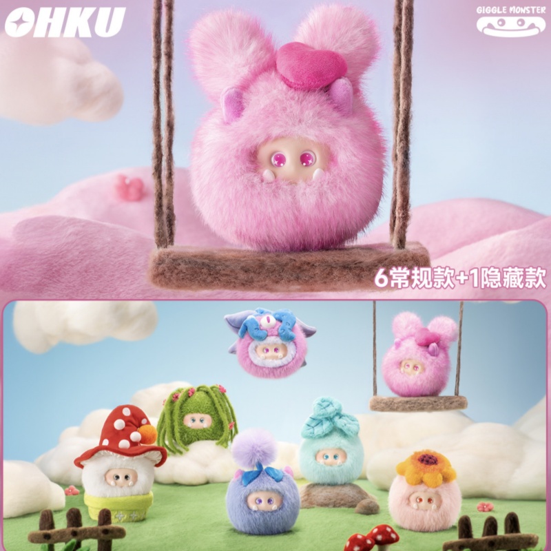 Ohku Giggle Monster Sprout Sto – Anime Action Figure Blind Box recenzja i cena