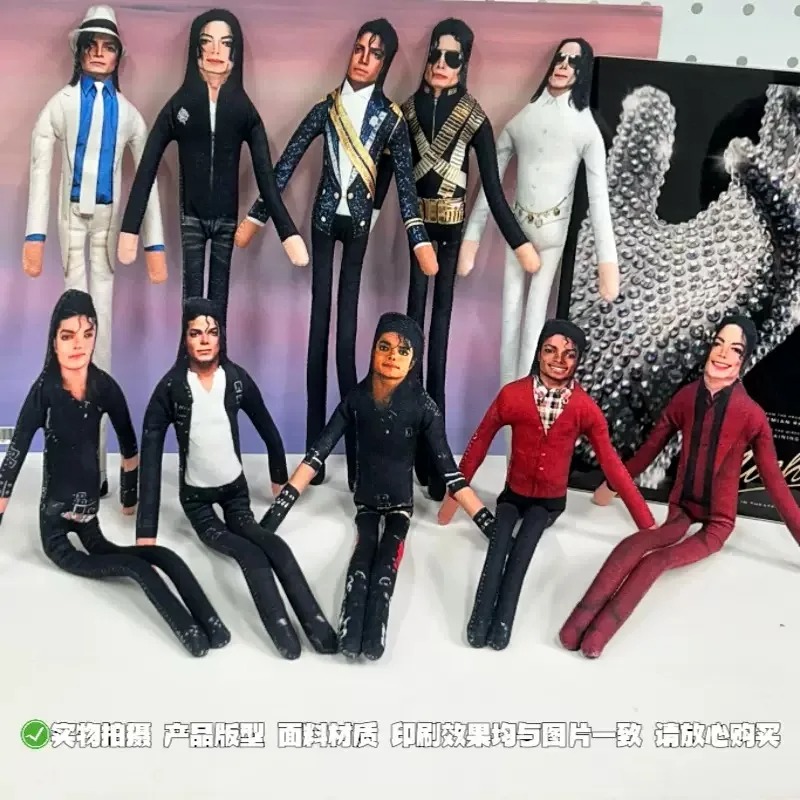 2026 Nowy Styl Michael Jackson – Dolls recenzja i cena